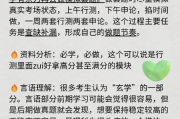 七天刷完公务员网课(七天刷完公务员网课有影响吗)