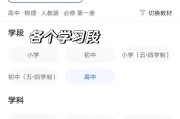 刷网课的软件贴吧的简单介绍