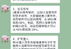 超星尔雅课程怎么刷课(超星尔雅怎么刷课不会被发现)