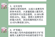 超星尔雅课程怎么刷课(超星尔雅怎么刷课不会被发现)