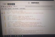 用自己电话刷网课违法吗(用自己电话刷网课违法吗怎么举报)