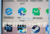 学习通网课没刷怎么办的简单介绍