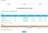 21tb刷网课(刷网课几倍速会被检测到?)
