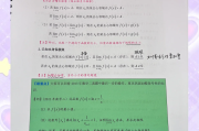 周洋鑫网课资源考点前刷(周洋鑫800题答案百度云)