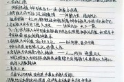 形势政策网课刷课(形势与政策忘了刷课怎么办)