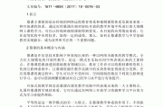 为啥慕课刷完了课时不够(为什么慕课看完了学时不满)