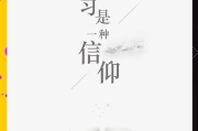 尔雅通识课算刷课吗(尔雅通识课黄冈职业技术学院)