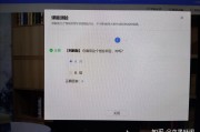 刷网课被抓住怎么办(刷网课被发现有什么后果)
