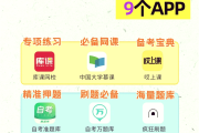 慕课如何刷高分题(慕课如何刷高分题目)