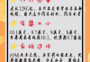 平板只刷网课能用吗(平板刷网课用什么浏览器)