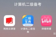 良师云课堂能刷课吗(良师在线教育科技有限公司)