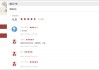 学堂云慕课怎么刷视频(学堂云慕课怎么刷视频教程)