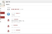 学堂云慕课怎么刷视频(学堂云慕课怎么刷视频教程)