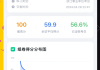 听粉笔网课公基配套刷题(粉笔app公基刷题有用吗)