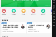 手机如何刷慕课网课(手机如何刷慕课网课视频)