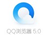 用qq浏览器刷课(浏览器看网课怎么倍速播放)