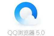 用qq浏览器刷课(浏览器看网课怎么倍速播放)