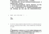 学习通自创题库的简单介绍