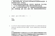 学习通自创题库的简单介绍