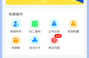 怎么很快地刷网课(怎么快速刷完网课)
