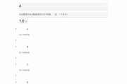 学习通自测题库关了的简单介绍