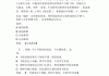 尔雅刷网课会被发现吗(尔雅刷网课会被发现吗知乎)