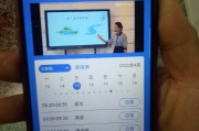 二手机刷网课安卓(刷网课的手机)