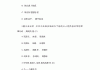 近代史纲要题库学习通(近代史纲要题库2020)