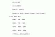 近代史纲要题库学习通(近代史纲要题库2020)