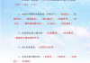 学习通数电题库及答案pdf的简单介绍