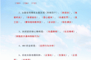 学习通数电题库及答案pdf的简单介绍