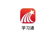 橘子超星刷课(超星刷课教程)
