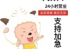 知到智慧树网课自动刷(知到智慧树网课自动刷脚本)