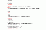 尔雅课可以异地刷吗(尔雅线下考试可以带手机吗)