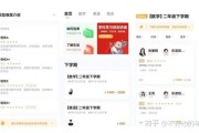 优课在线如何刷视频赚钱(优课在线如何刷视频赚钱教程)