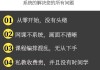 刷知道网课的脚本(网课刷脚本是什么意思)