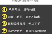 刷知道网课的脚本(网课刷脚本是什么意思)