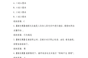 尔雅超星手机刷课神器(超星尔雅刷课有时间要求吗?)
