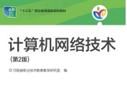 关于云课堂智慧职教mooc学院刷课网站的信息