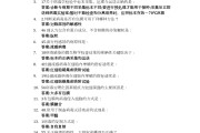 学习通网课答案题库的简单介绍