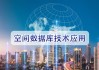 智慧职教慕课刷了不显示(慕课堂智慧教学有签到定位吗)