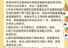 关于哪些刷课的网站好的信息