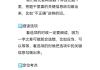 拜课网刷题程度需要(拜课网刷题程度需要多长时间)