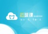 云班课刷视频破解版脚本(云班课刷视频破解版脚本怎么用)