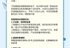 关于职教云mooc刷课教程的信息