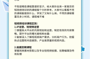 关于职教云mooc刷课教程的信息