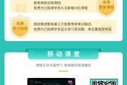 关于专业课网课怎么快速刷完的信息