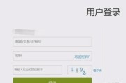 超星尔雅的刷课(超星尔雅刷课的步骤与注意事项)