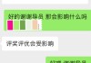 知到网课忘刷了(知到网课没看完会怎么样)