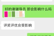 知到网课忘刷了(知到网课没看完会怎么样)